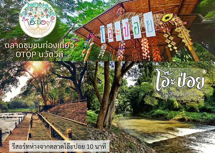 The Golden View รีสอร์ท สวนผึ้ง